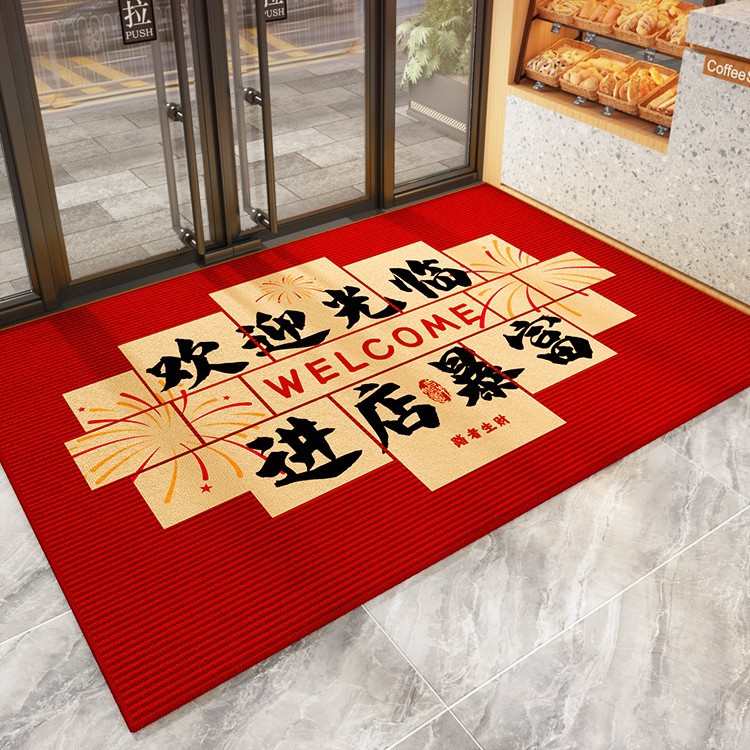 地垫商铺门口地垫店面美发迎宾地毯开业装饰布置地毯高级商业门垫