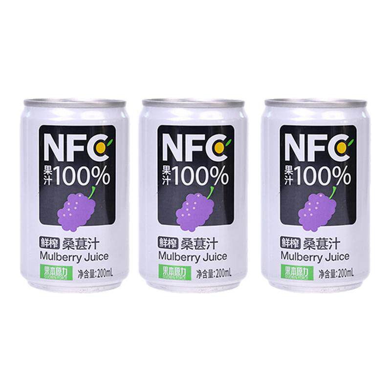 康之味NFC鲜果蔬汁番茄蓝莓桑葚