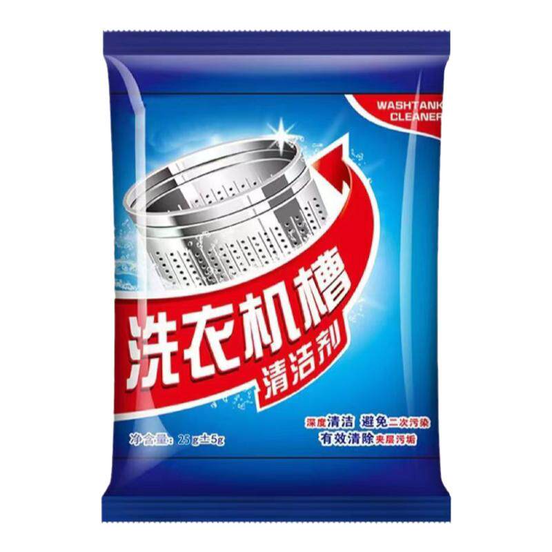 除臭洗衣机清洁剂强力除垢杀菌