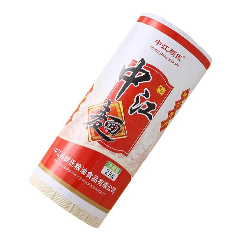 中江挂面颜氏面条四川特产杂粮面