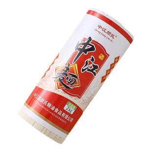 挂面四川中江挂面颜氏高筋粉面条鸡蛋面刀削面荞麦杂粮面凉面干拌