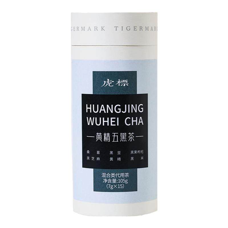 香港虎标黄精五黑茶桑葚黑豆黑枸杞黑芝麻黑米袋泡茶105g