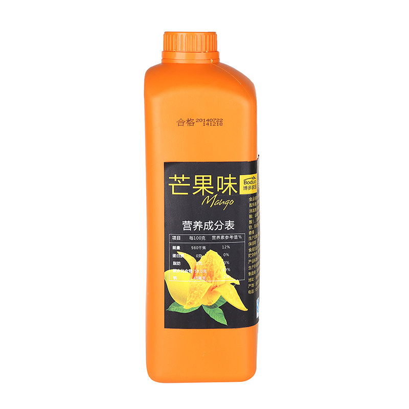 博多家园芒果果汁饮料浓缩奶茶店