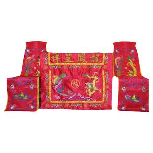 新中式婚礼龙凤桌椅披婚庆用品道具天地桌五件套拜堂成亲装饰布置