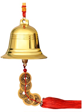 黄铜铃铛挂件五帝钱铜铃铛