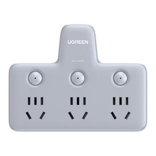 绿联插座转换器多功能电源插头扩展不带线接线板一转多孔插位插排