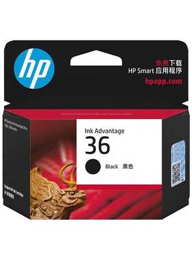 HP惠普36黑墨盒出墨流畅环保