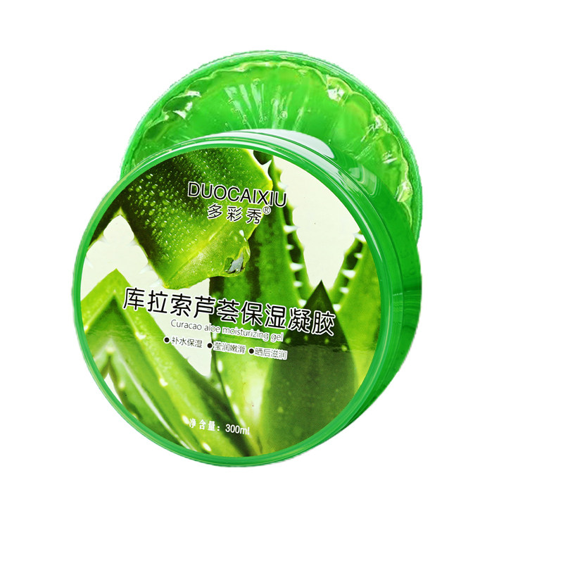 多彩秀芦荟胶补水保湿霜祛痘淡印
