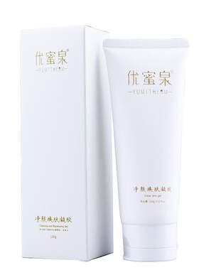 100克射频美容仪导入凝胶滋润补水紧致玛丽仙替换粘稠stop发热胶
