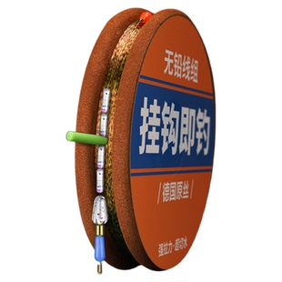 免调漂线组全套跑铅双钩进口无铅线组大物野钓自动找底钓鱼神器