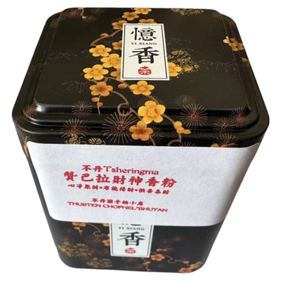 不丹HIMALAYAN赞巴拉财SHEN香粉