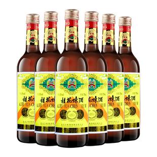 【丰收酒官方旗舰店】桂花陈酒甜葡萄酒750ML*6瓶老北京特产整箱