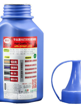 劳利事适用惠普c7115A碳粉2613A
