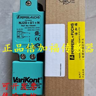 议价全新原装正品倍加福接近开关 NJ20U1E2-Y287109 NJ15U4W-T