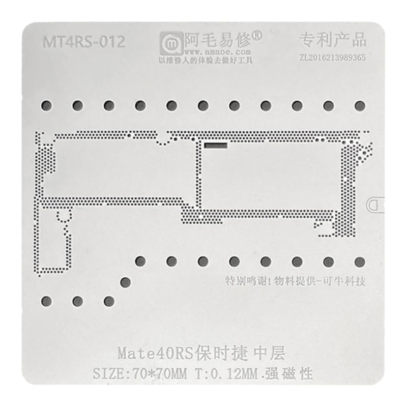 适用华为Mate40RS保时捷/MATE50PRO主板中层阿毛锡网/射频小板