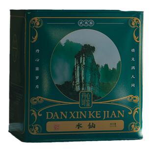 丹心可鉴乡愁沈丹武夷岩茶水仙兰花香255g乌龙茶叶礼盒装送礼长辈