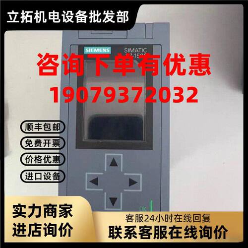 议价[]西门子中央处理器6ES7516-3AN01-0AB0  9质保一年，询价
