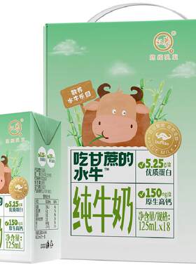 认养水牛奶宝宝爱喝125ml*18盒