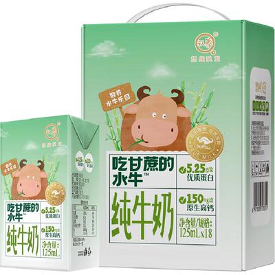 认养水牛奶宝宝爱喝125ml*18盒