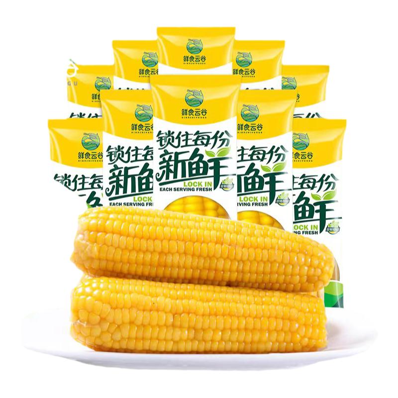 东北黄糯玉米真空包装粘黏甜糯新玉米