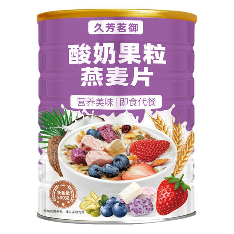 燕麦片水果酸奶果粒坚果学生上班族即食营养代餐冲饮食品罐装麦片