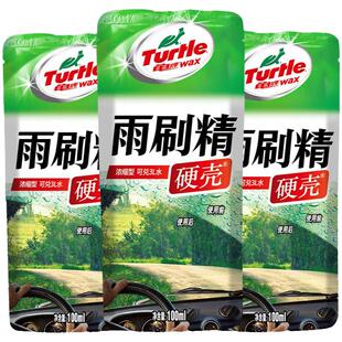 龟牌汽车用玻璃水雨刷精强力去污去油膜小车浓缩雨刮液专用热卖榜