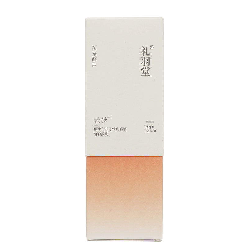 礼羽堂云梦酸枣仁膏150g梦蝶茯苓百合铁皮石斛浓浆晚安睡眠膏方