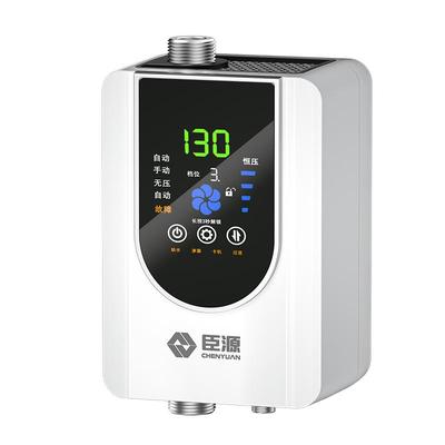 臣源智能家用增压泵全自动