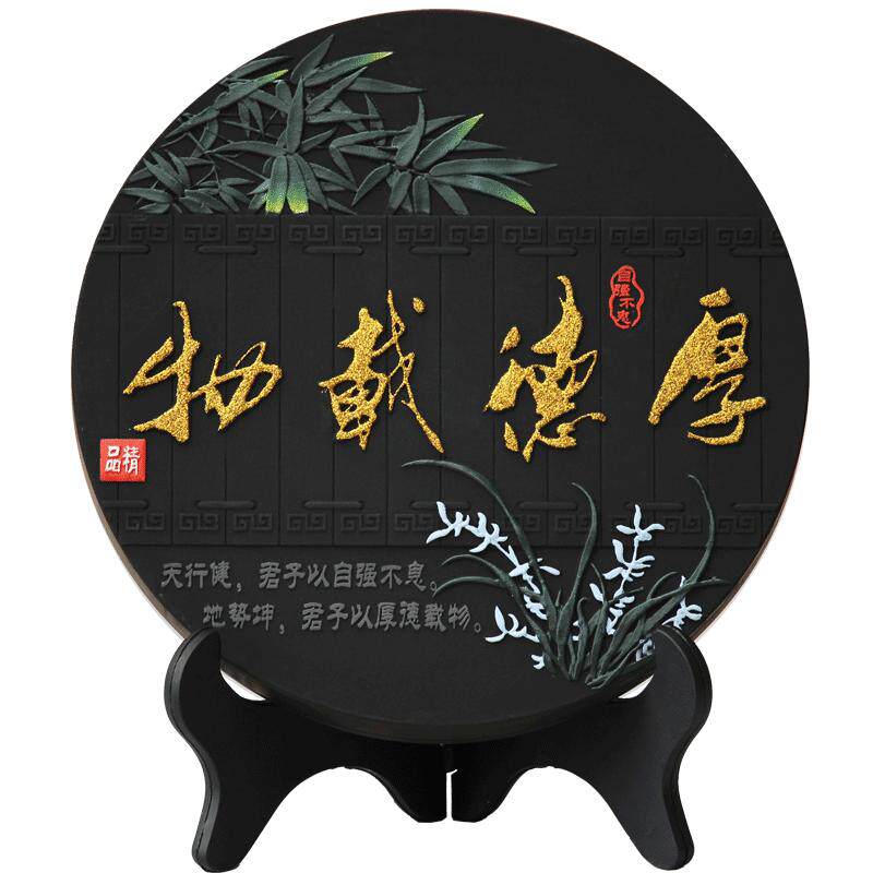 大号厚德载物书房活性炭雕工艺品