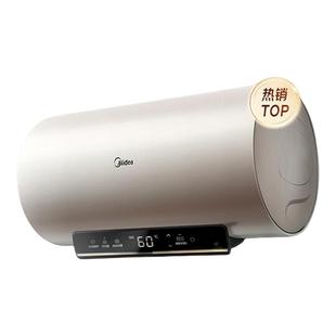 Midea/美的热水器家用2500w速热卫生间洗澡节能省电60升官方旗舰