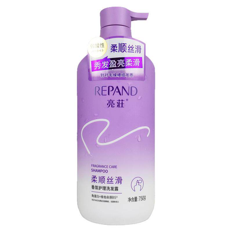 亮莊香氛护理柔顺丝滑洗发水正品