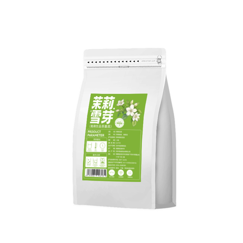 茉莉雪芽茉莉绿茶花茶奶茶店专用奶白果茶柠檬茶伯牙奶茶商用茶叶