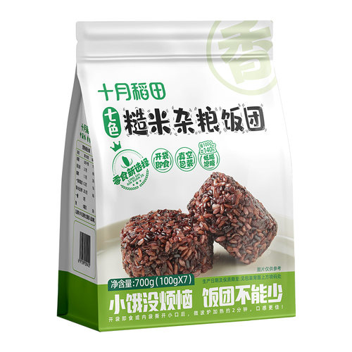 十月稻田七色糙米饭团可微波加热食用方便免煮低脂饱腹主食700g