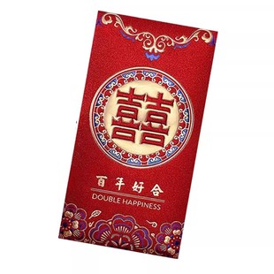 万元红包结婚高档豪华万元改口敬茶长辈回礼随份子结婚专用利是封