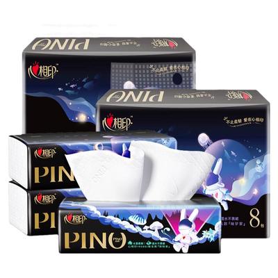 心相印抽纸品诺家用实惠装纸巾