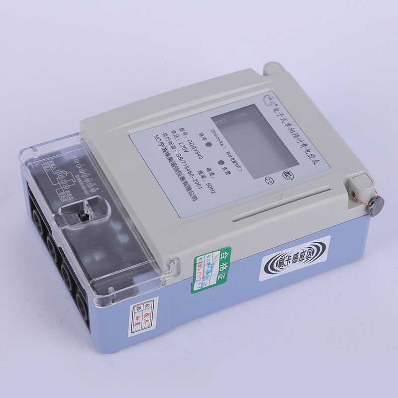 单相电子式预付费IC卡电能表射频卡水电电表表充值一卡通