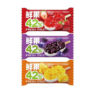 【满78顺丰冷链包邮】富康鲜果42%牛奶芒果草莓蓝莓雪糕冰淇淋
