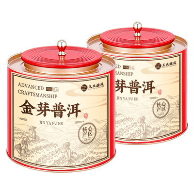 普洱茶熟茶特级云南宫廷金芽散茶