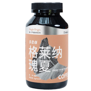 李想珈格莱纳埃塞俄比亚瑰宝瑰夏水洗精品咖啡豆深烘手冲意式soe