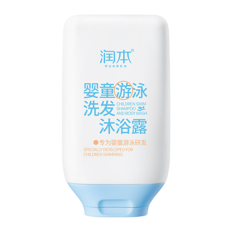 【U先试用】润本游泳专用去氯沐浴露洗发水儿童沐浴除氯二合一