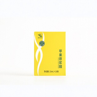 洛思妃苹果醋原浆0糖0脂0卡水果发酵浓缩小包盒装便携果醋非饮料