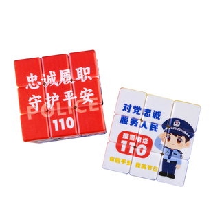 警察节礼物文创周边创意个性定制照片110公安禁毒反诈宣传小礼品