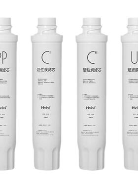 年中大促】净水器净水机滤芯