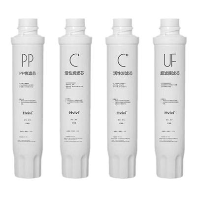 年中大促】净水器净水机滤芯