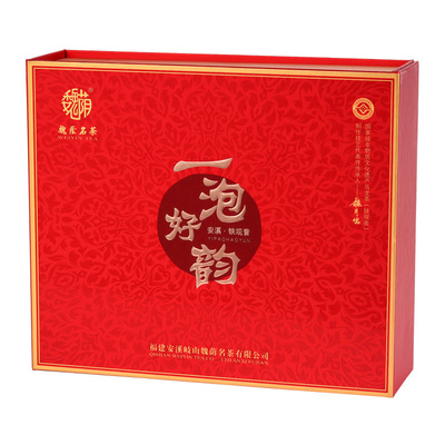 魏荫特级铁观音浓香型礼盒装250g