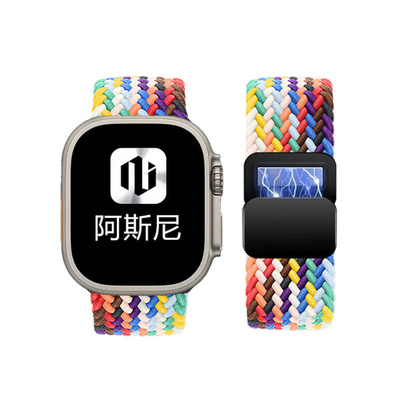 适用阿斯尼WatchUltra4+手表表带