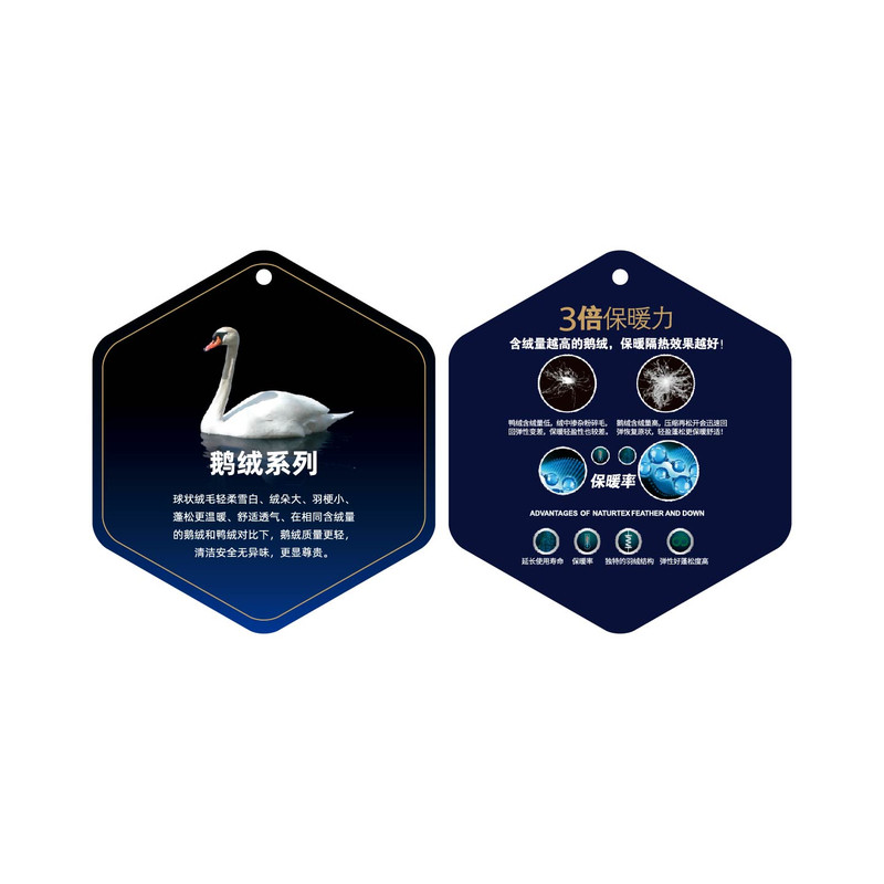 现货鹅绒保暖吊牌定制