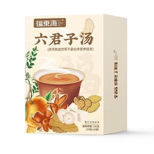 六君子汤中党参茯苓白术甘草药材汤包四君子汤非湿气重脾胃茶调理