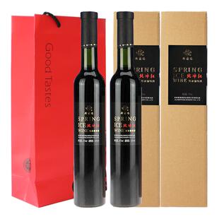 斯葡瑞生财有道集安北冰红冰酒鸭江谷集安冰葡萄酒双支礼盒装
