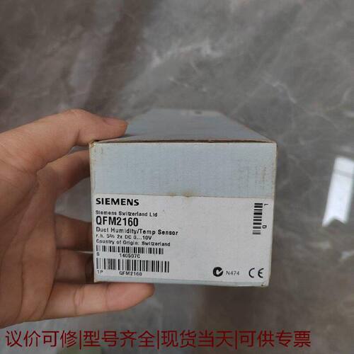 【议价可修】QFM2160风管温湿度传感器原装全新未用带